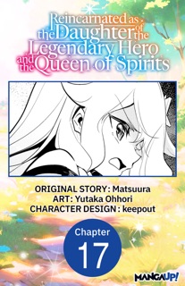 Reincarnated as the Daughter of the Legendary Hero and the Queen of Spirits #017 by Matsuura, Yutaka Ohhori & KEEPOUT