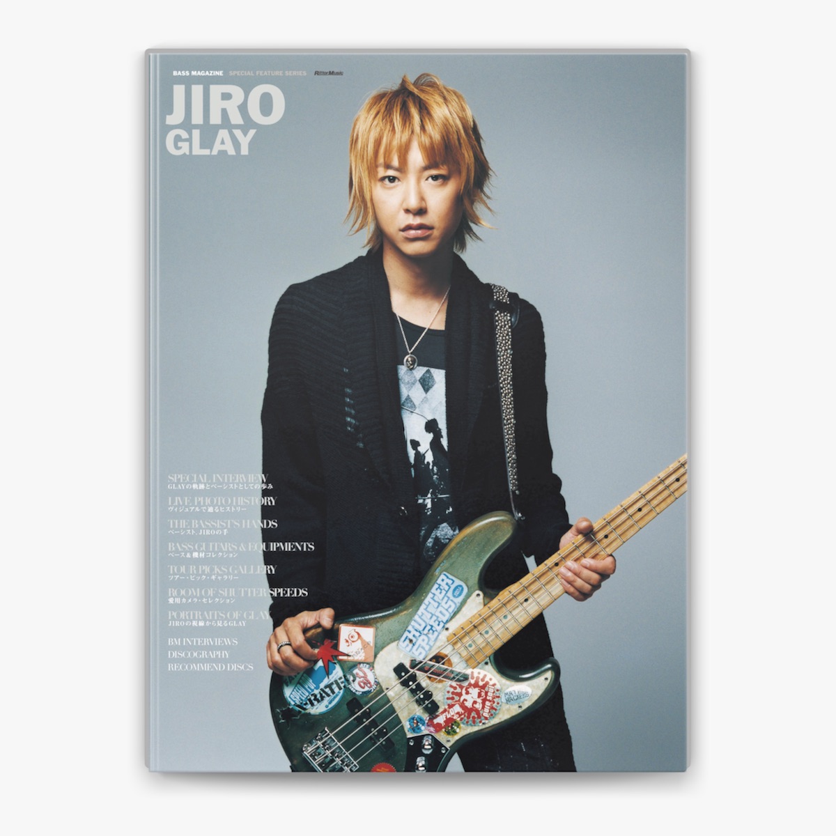 GLAY 古本屋 JIRO