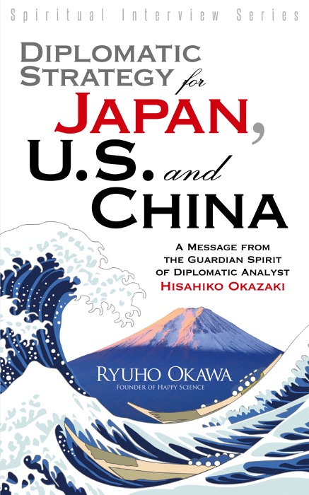 Diplomatic Strategy for Japan, U.S. and China