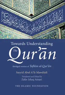 Read: Towards Understanding the Book Qur'an