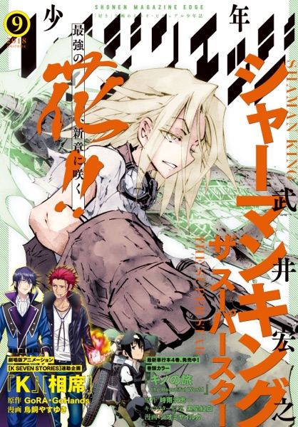カワハラ恋 Book Rankings