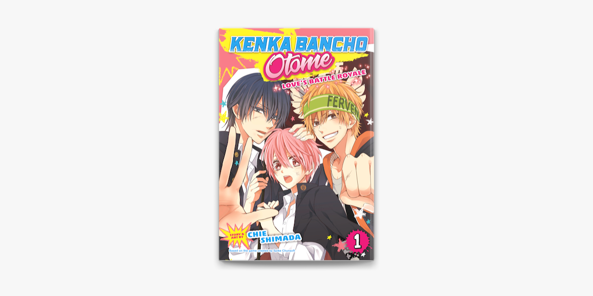 Kenka Bancho Otome Love's Battle Royale Manga Volume 2