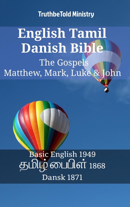 English Tamil Danish Bible - The Gospels - Matthew, Mark, Luke & John