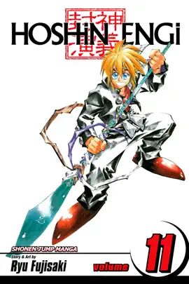 Hoshin Engi, Vol. 11