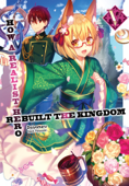 How a Realist Hero Rebuilt the Kingdom: Volume 5 - Dojyomaru