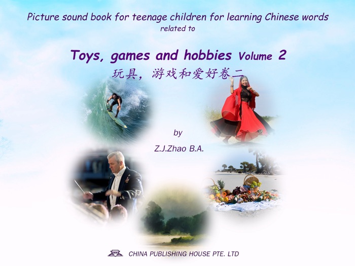 Picture sound book for teenage children for learning Chinese words related to Toys, games and hobbies  Volume 2