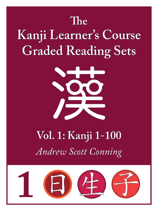 Kanji Learner's Course Graded Reading Sets, Vol. 1