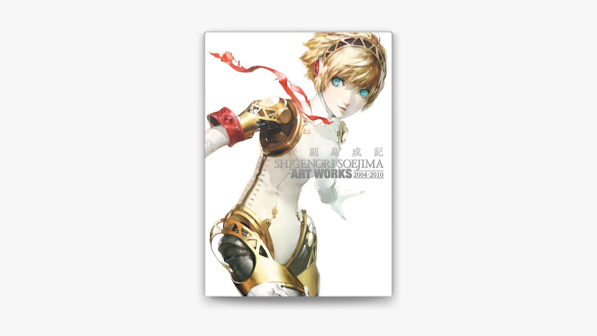 Amazon.co.jp: 副島成記 & P-STUDIO アートユニット ART WORKS