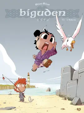 Read: Biguden T1 Book