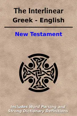 The Interlinear Greek - English New Testament