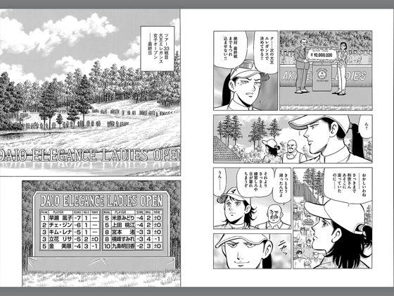 Golfコミック おすすすめ漫画 評価 情報 コミックナビ