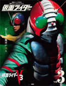 仮面ライダー 昭和 vol.3 仮面ライダーV3 - 講談社