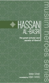 Hasan Basri - Naima Sohaib