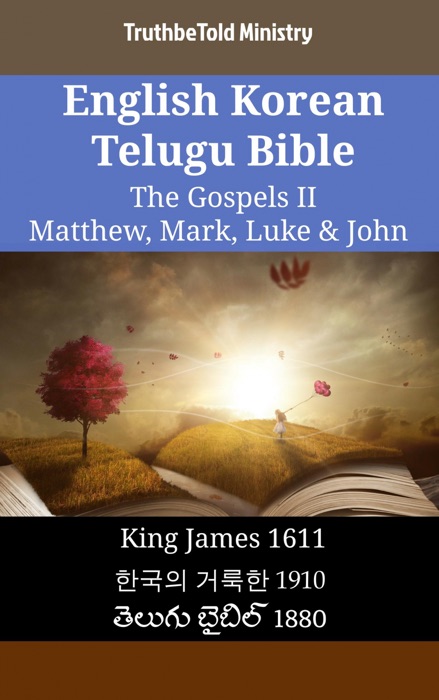 English Korean Telugu Bible - The Gospels II - Matthew, Mark, Luke & John