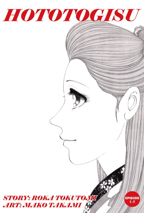 HOTOTOGISU Episode 1-7