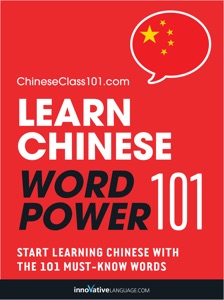 Learn Chinese - Word Power 101