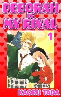 DEBORAH IS MY RIVAL Volume 1 by Kaoru Tada