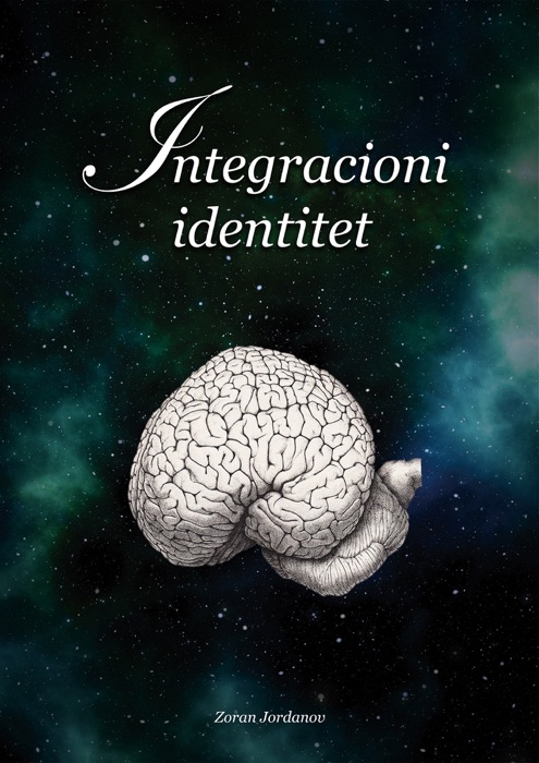Integracioni identitet