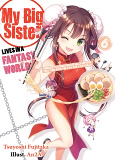 My Big Sister Lives in a Fantasy World: Volume 6 by Tsuyoshi Fujitaka