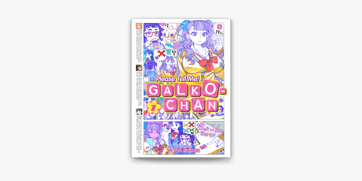 Please Tell Me! Galko-chan Vol. 1 (Please Tell Me! Galko-chan, 1