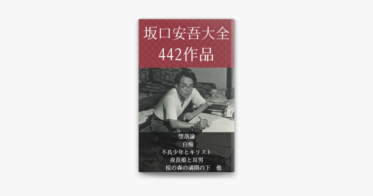 Amazon.co.jp: 金沢文庫 図録 中世密教と玉体安穏の祈り : おもちゃ