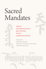 Sacred Mandates - Timothy Brook, Michael van Walt van Praag &amp; Miek Boltjes Cover Art
