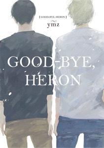 Good-Bye, Heron (Yaoi Manga) Volume 1