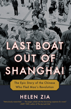 Last Boat Out of Shanghai - Helen Zia Cover Art
