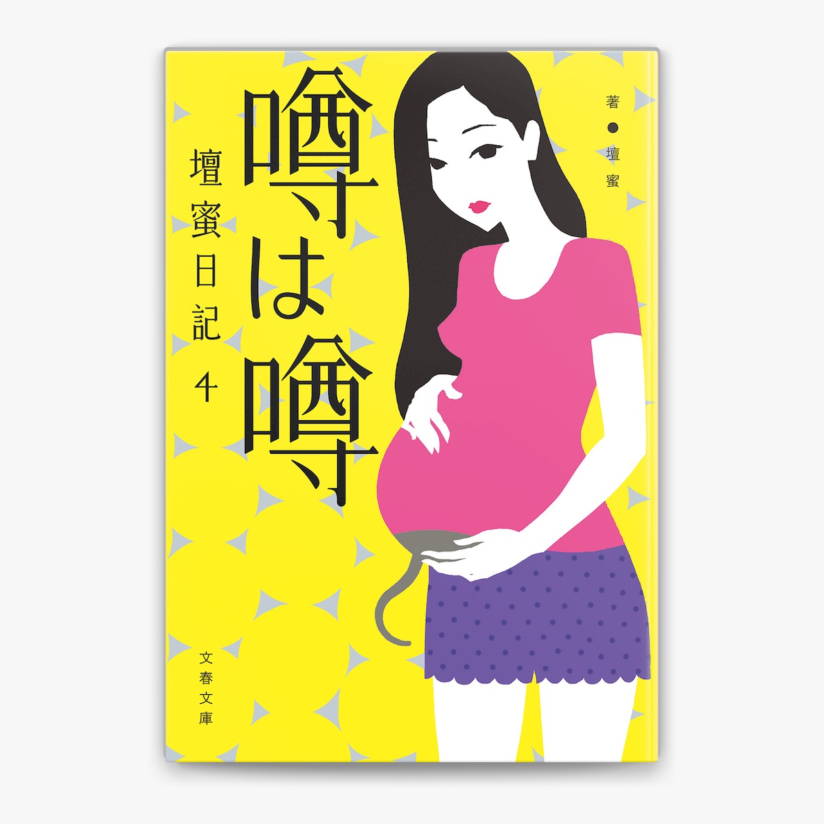ニンフォドリーム ニンフォドリーム | TikTok