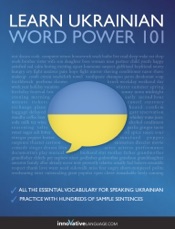 Learn Ukrainian - Word Power 101