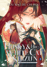 The Husky and His White Cat Shizun: Erha He Ta De Bai Mao Shizun (Novel) Vol. 5 - Rou Bao Bu Chi Rou Cover Art