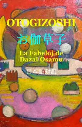 Read: Book OTOGIZOSHI 300_flex