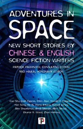 Read: Adventures in Space (Short stories by Chinese and English Science Fiction Book writers)
