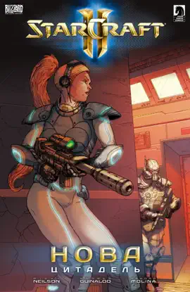 Read: Starcraft