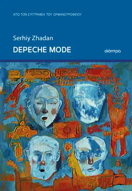 Read: Depeche mode Book