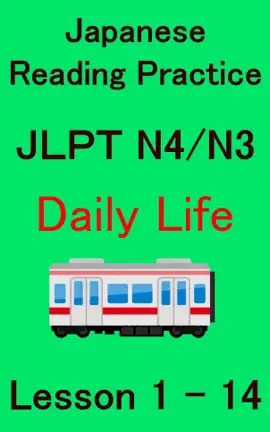 Read: JLPT N4/N3 Japanese Reading Book Practice Daily Life