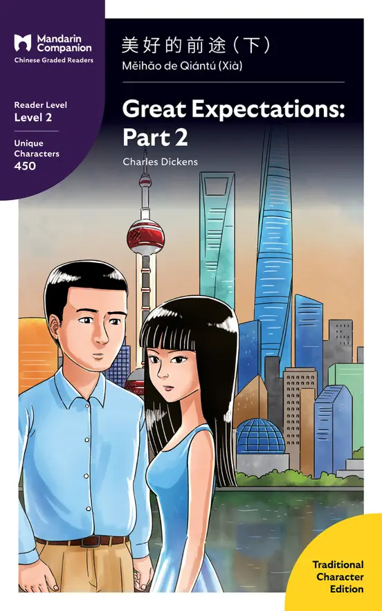 Great Expectations: Part 2 (Traditional)