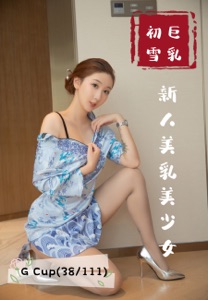 初雪巨乳新人美乳女少女 - G Cup(38/111)