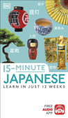 15-Minute Japanese - DK