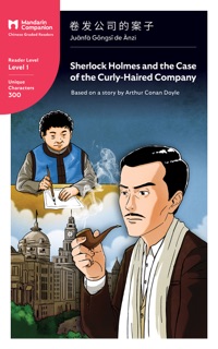 Sherlock Holmes and the Case of the Curly Haired Company by Arthur Conan Doyle