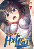 SUPER HXEROS Vol. 7 - Ryoma Kitada