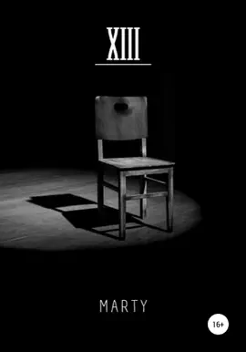Read: XIII