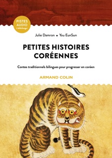 Petites histoires coréennes by Julie Damron & You EunSun
