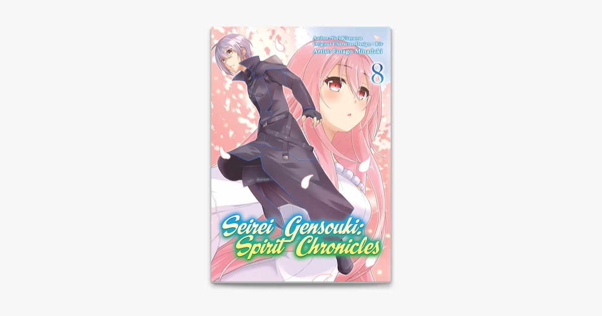 Seirei Gensouki: Spirit Chronicles (Manga) Series by Yuri Kitayama