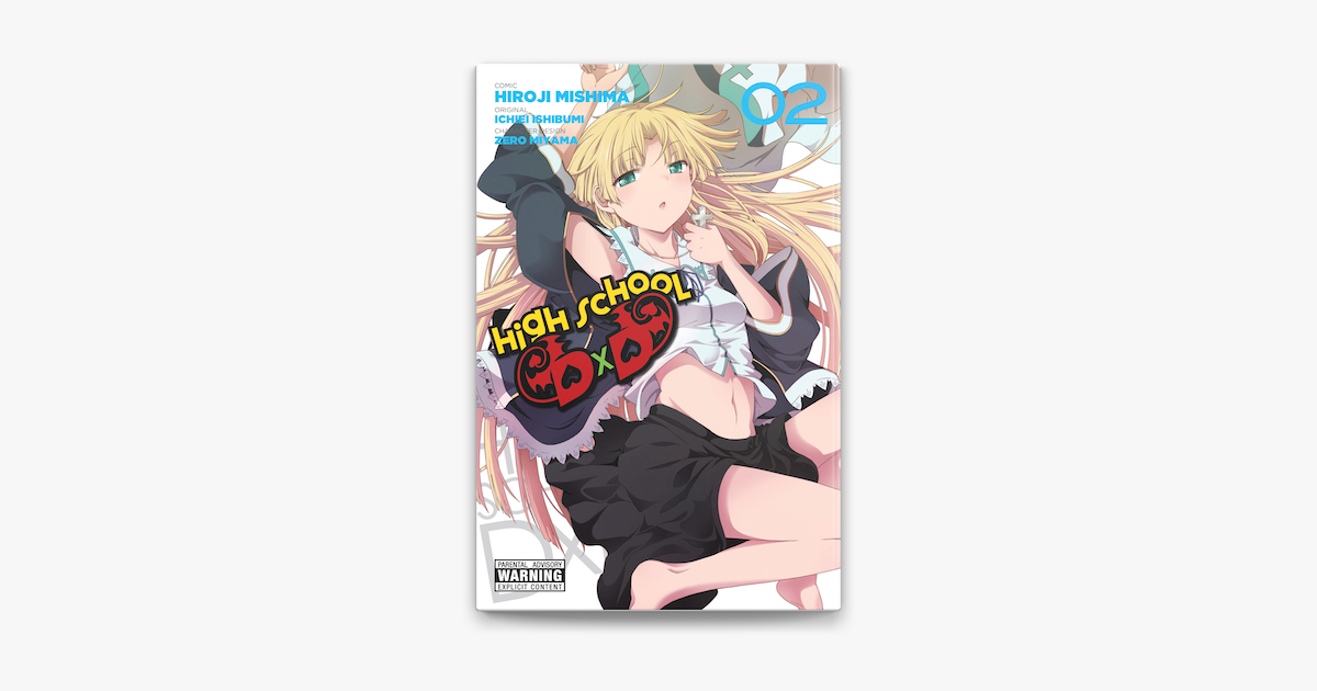 Highschool of the Dead, Season 1 Anime Manga, dxd, manga, high School png