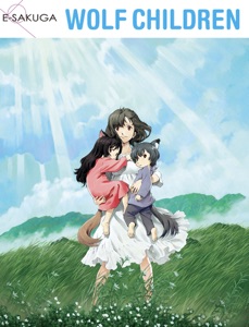 Anime: WOLF CHILDREN E-SAKUGA