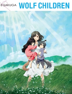 E-SAKUGA WOLF CHILDREN by Onebilling