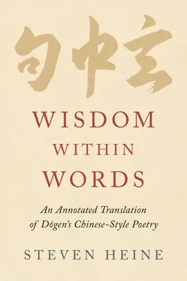 Read: Wisdom Book within Words