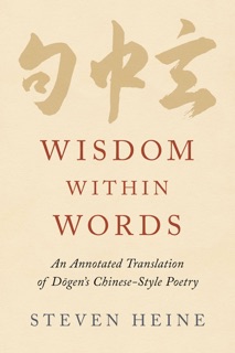 Wisdom within Words by Steven Heine