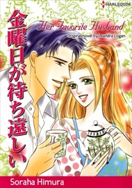 Her Favorite Husband - Soraha Himura & Leandra Logan